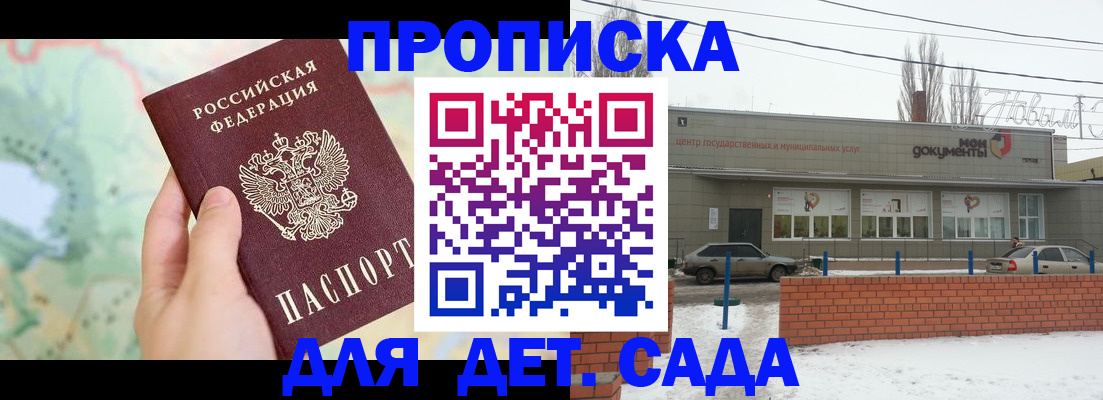 миграционный учет в Ханты-Мансийске