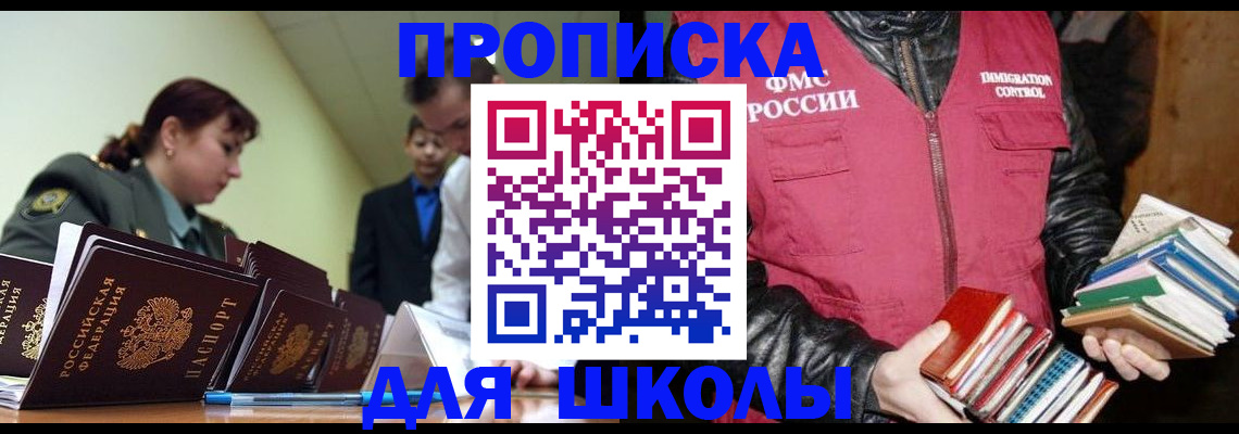 регистрация в Ханты-Мансийске